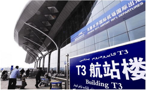 吕梁空运乌鲁木齐机场