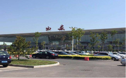 吕梁空运西安机场